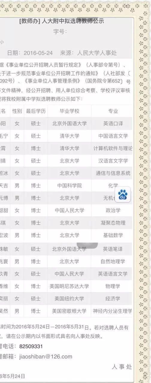 搜狐新闻