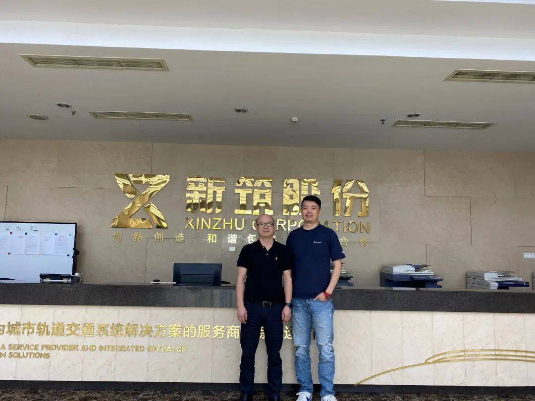 【走访会员】名优联盟走访副会长单位成都市新筑路桥机械股份有限公司