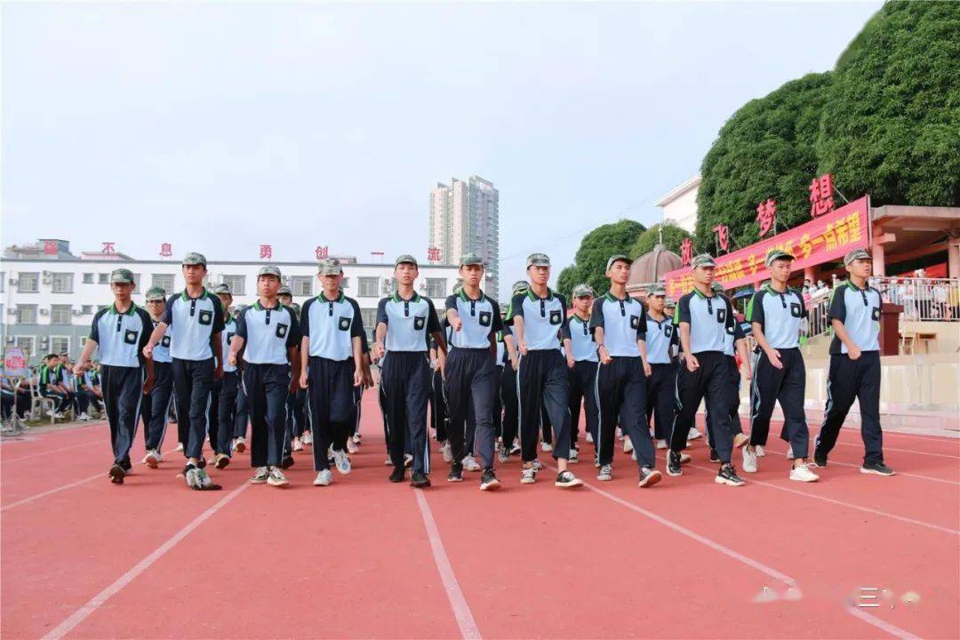 震撼!隆安县第三中学2020年秋季学期新生军训会操暨家长会现场