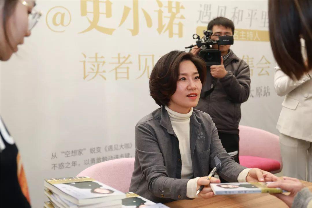 央视主持人史小诺,神秘老公的照片曝光,女儿很漂亮,是