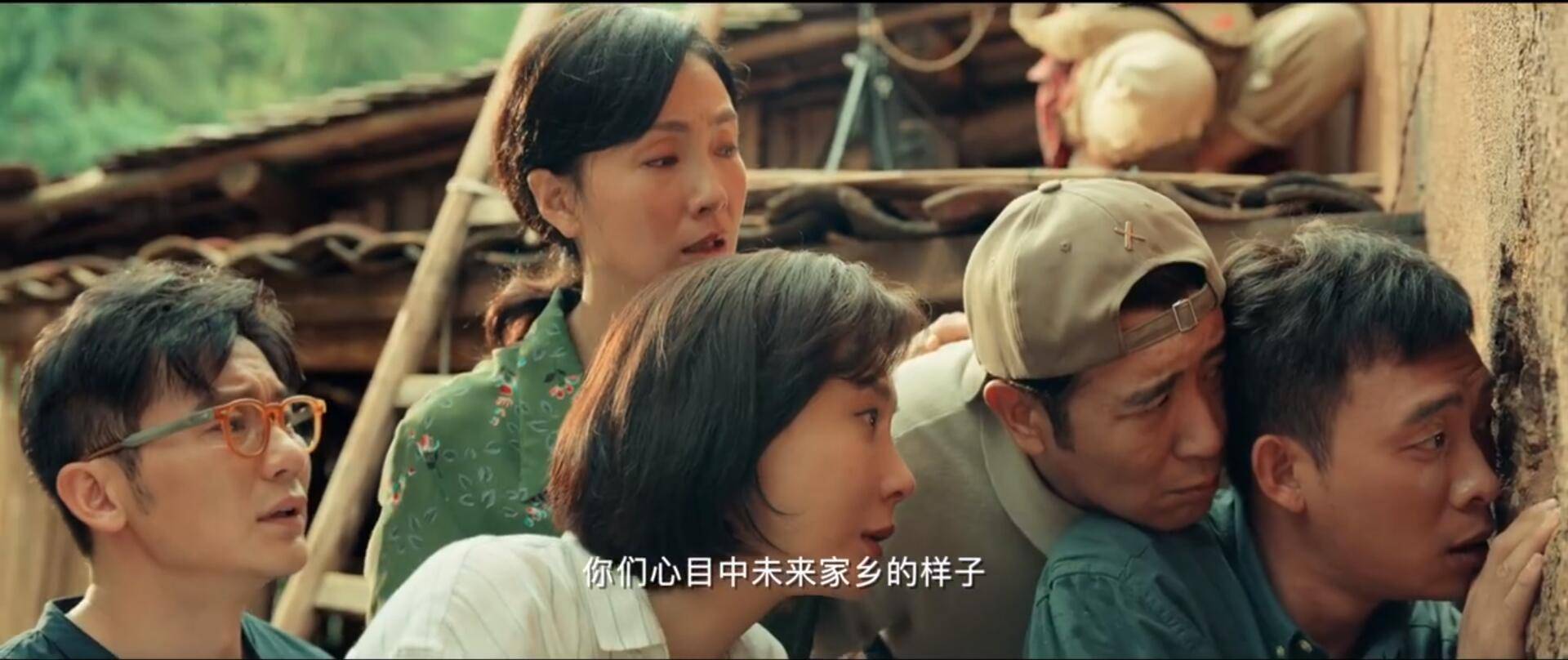 《我和我的家乡》国庆上映,葛优范伟飙演技 王源土到认不出!