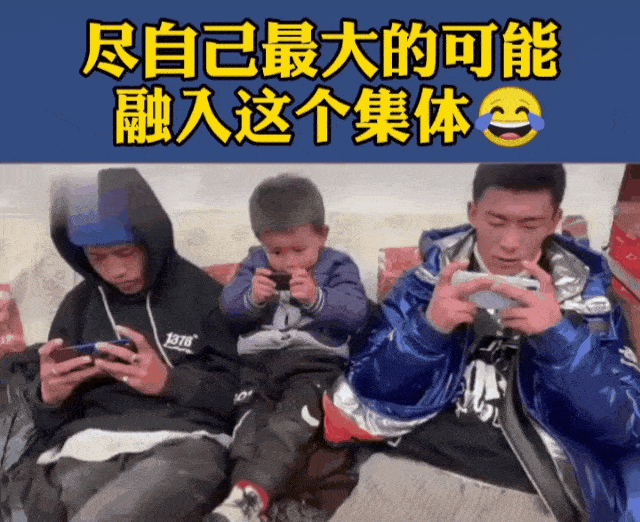 这届家长的手段简