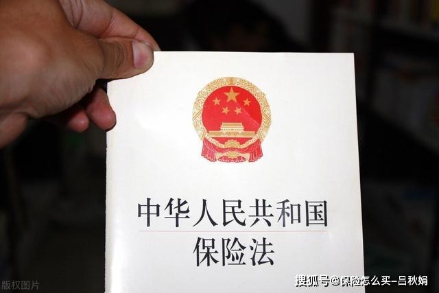 保险公司抠字眼 妻子同时确诊出三种重大疾病 却依然遭到拒赔 搜狐新闻