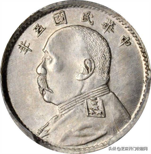 教你三个方法轻松鉴定民国三年袁大头的真伪