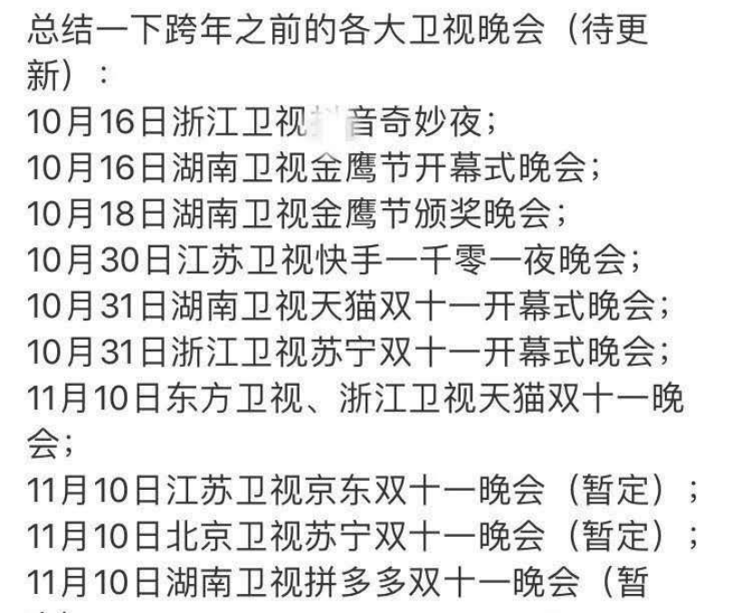 脱口秀大会图片_脱口秀大会it宅男_脱口秀大会3综艺