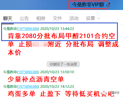 今是昨非:10月27日期货博弈