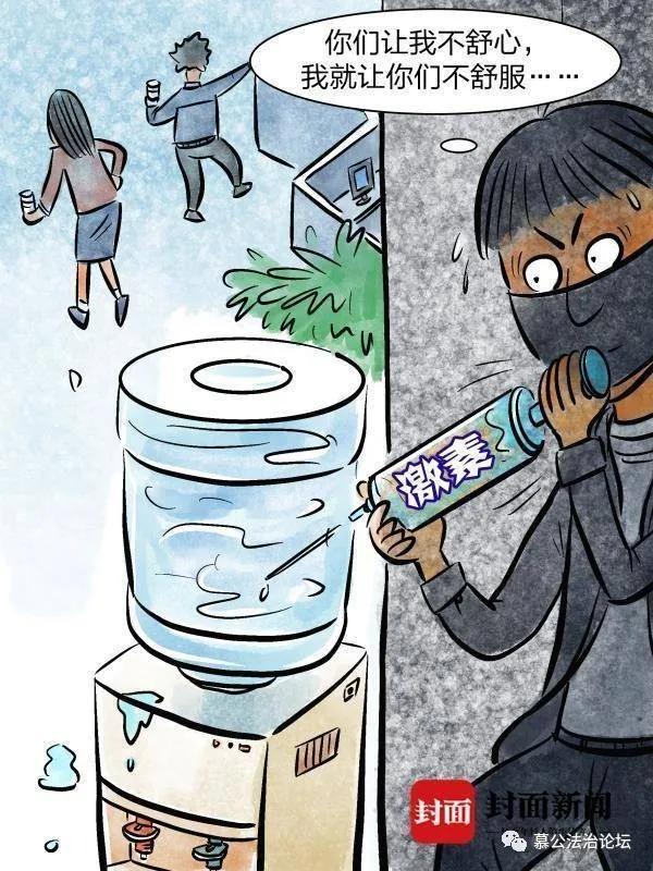 投放危险物质罪 搜狐网