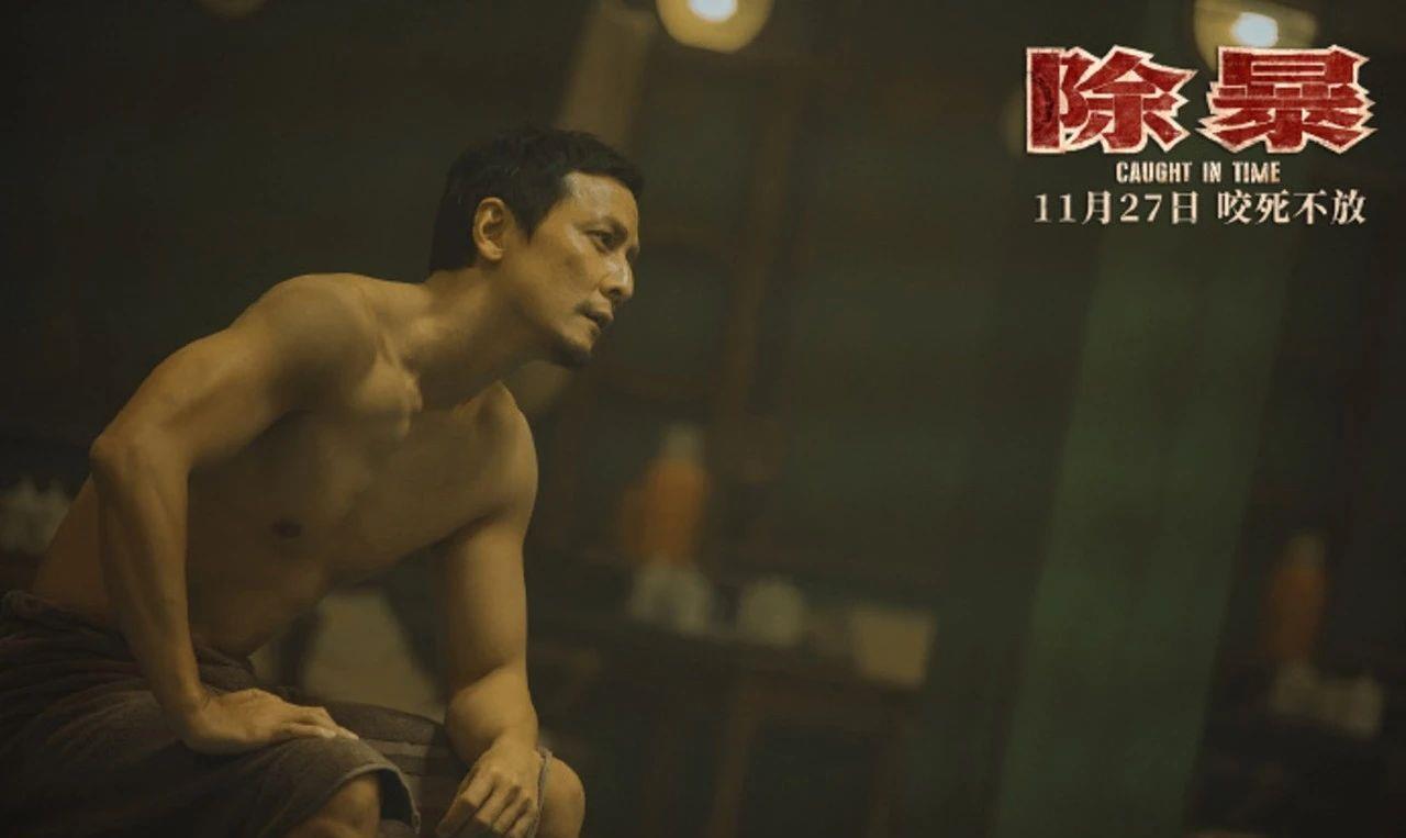 吴彦祖新电影《除暴》赤裸半身展示肌肉 拍摄前"一日四餐鸡胸肉"