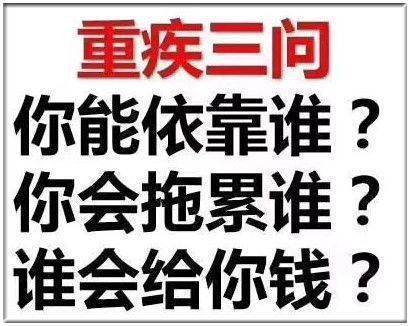 悲剧男子患病跳楼身亡妻子哭诉他心疼看病花钱67压垮一个家庭的就是