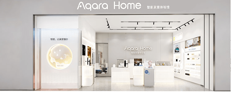 Aqara Home-Aqara全屋智能-苹果智能家居
