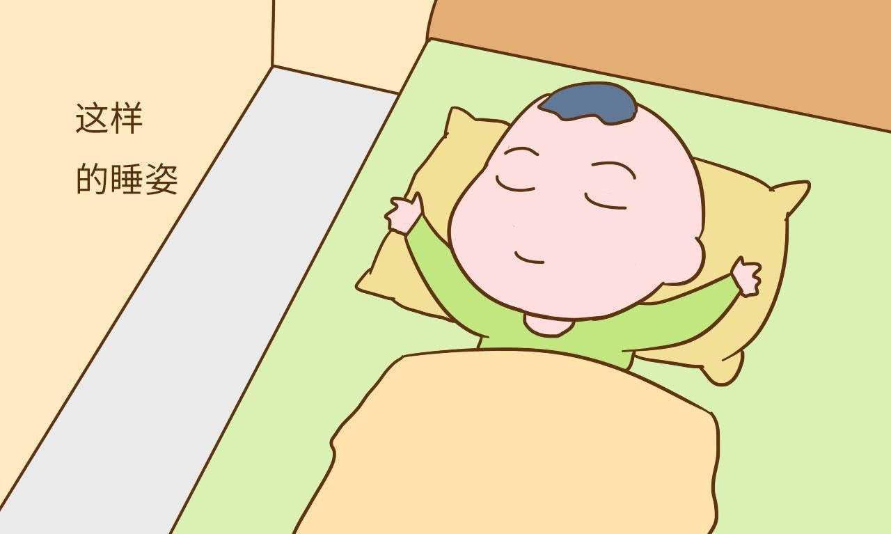 孩子睡觉,若常用3种睡姿,说明内心孤独缺乏安全感,父母需关心