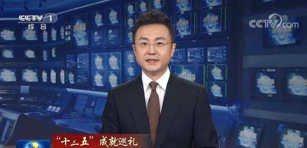 太牛了就在昨天眉山这个地方又上cctv1新闻联播