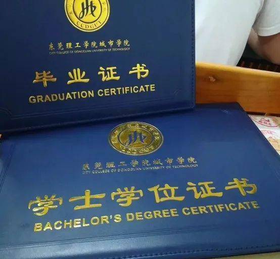 专插本学历和普通本科学历一样吗？