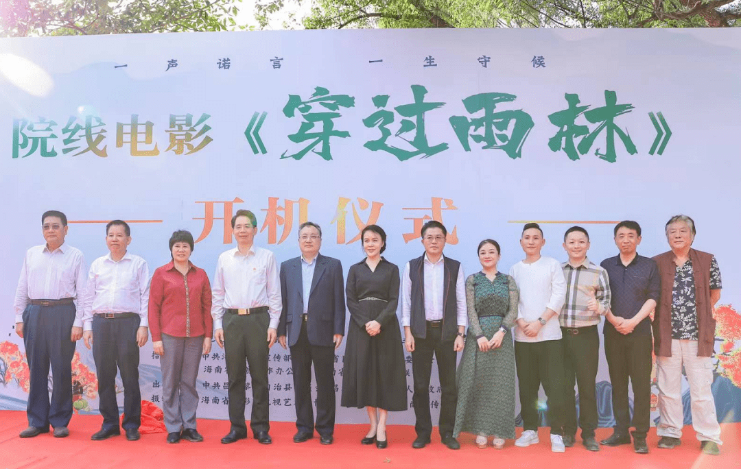 麻豆童星童星班学员李金泽参演教育扶贫题材电影《穿过雨林》,年纪