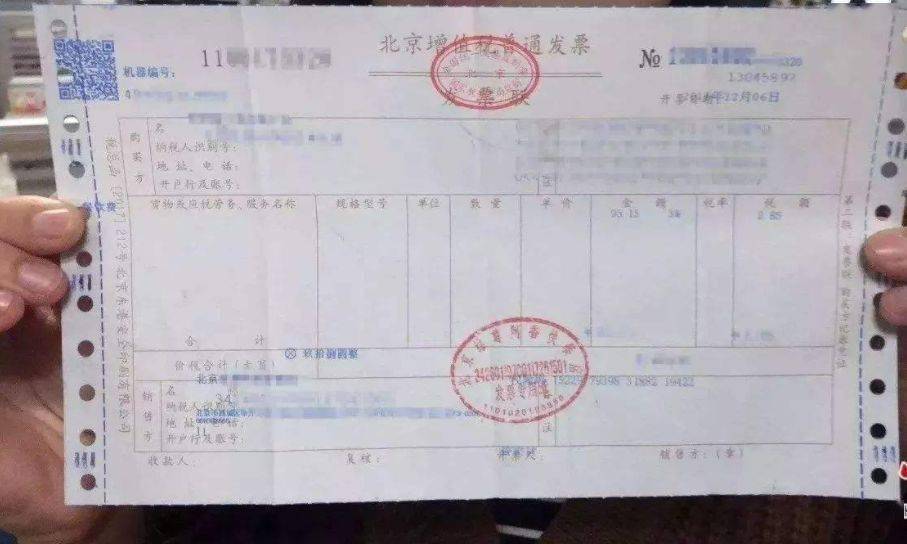 发票开具错误,应该作废还是红冲?