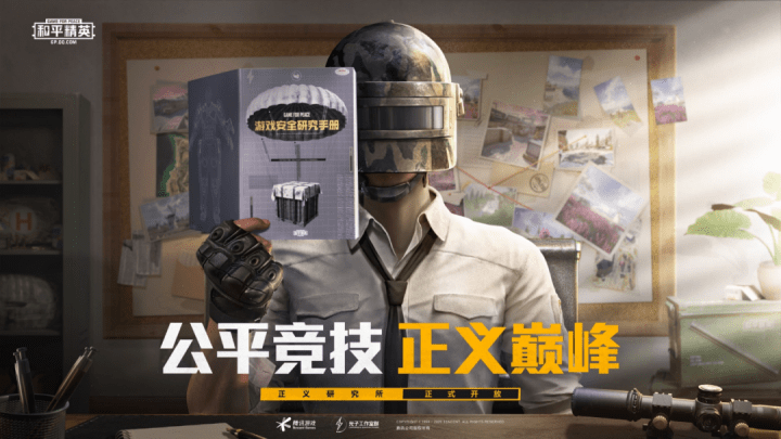 和平精英辅助外挂购买_和平精英怎么卡15倍镜_和平精英外挂卡网