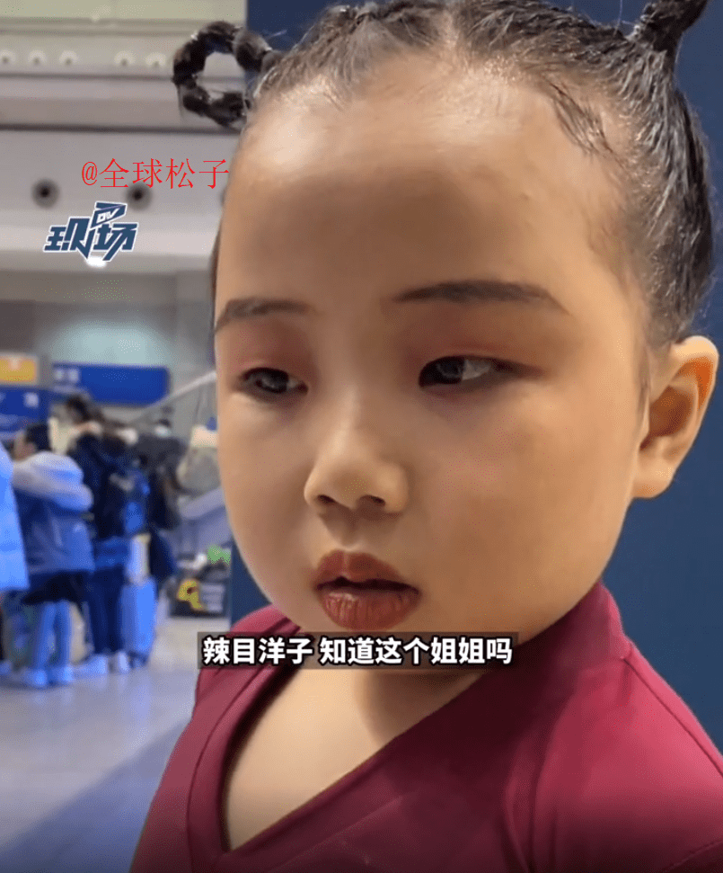 6岁女孩跳拉丁舞走红,采访回应撞脸辣目洋子,直言自己