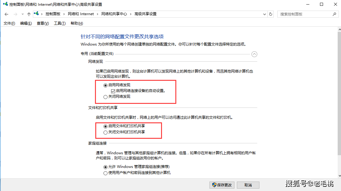 搜狐新闻
