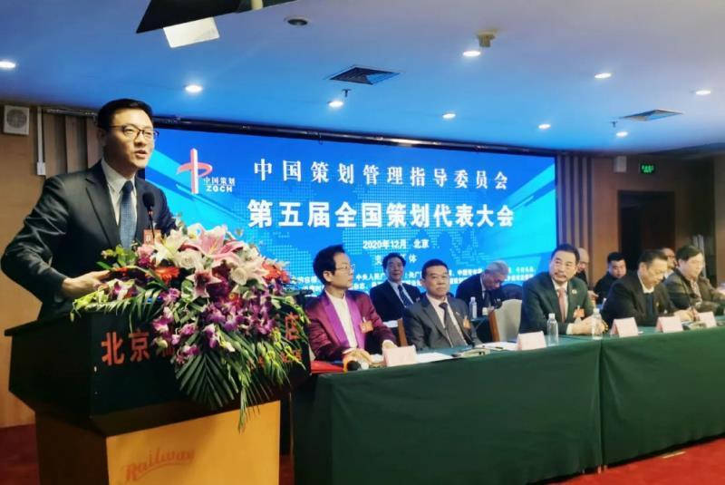 萧宽荣获《金像奖》——中国策划第五届策划家（图23）