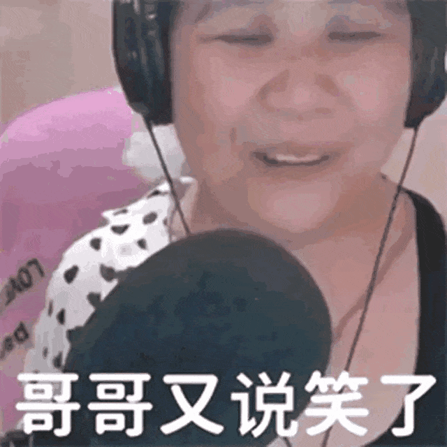 小团团直播再次意外露脸,没了滤镜颜值如何?网友:乔碧萝本萝?