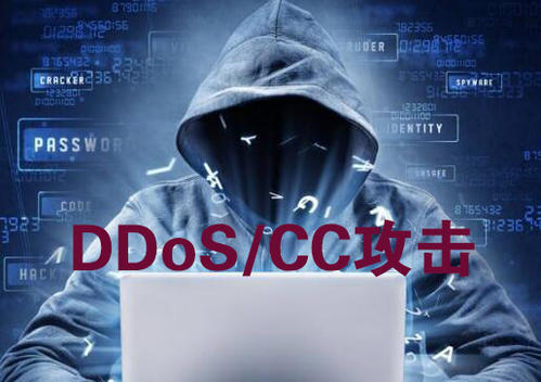 DDoS攻击成本，为何网络攻击如此廉价且难以防范？  第1张