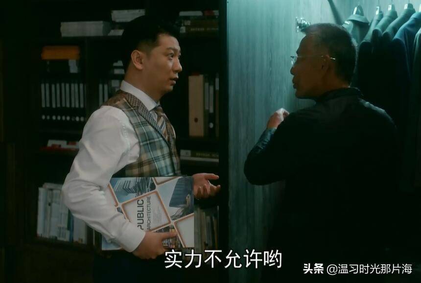 流金岁月:虐心!朱琐琐嫁谢宏祖,陈道明穿朱琐琐送的西装送祝福