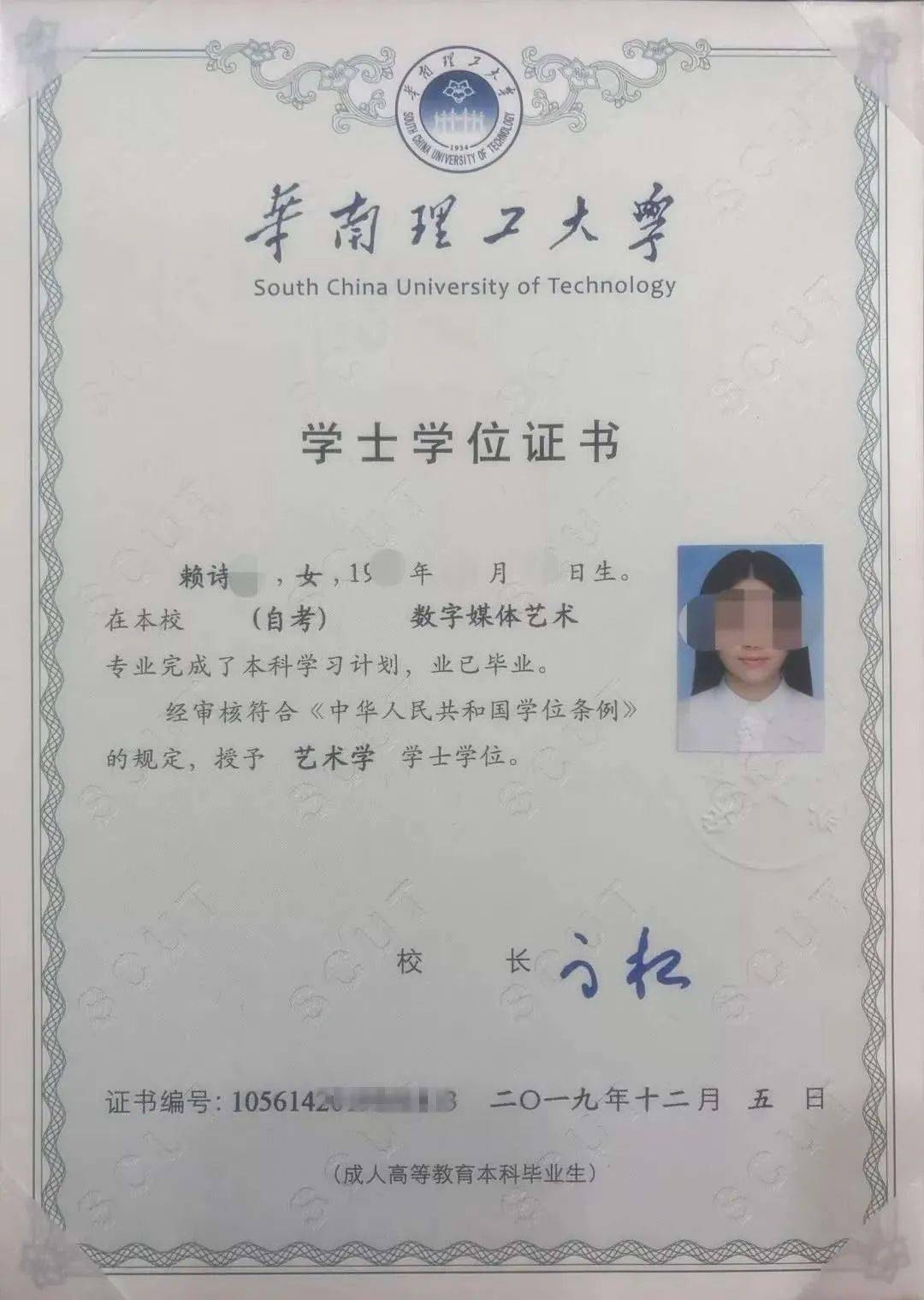 享有30%的平时成绩，考试地点为顺德职业技术学院校内。本科毕业证书模板学士学位证书模板视频回顾 2