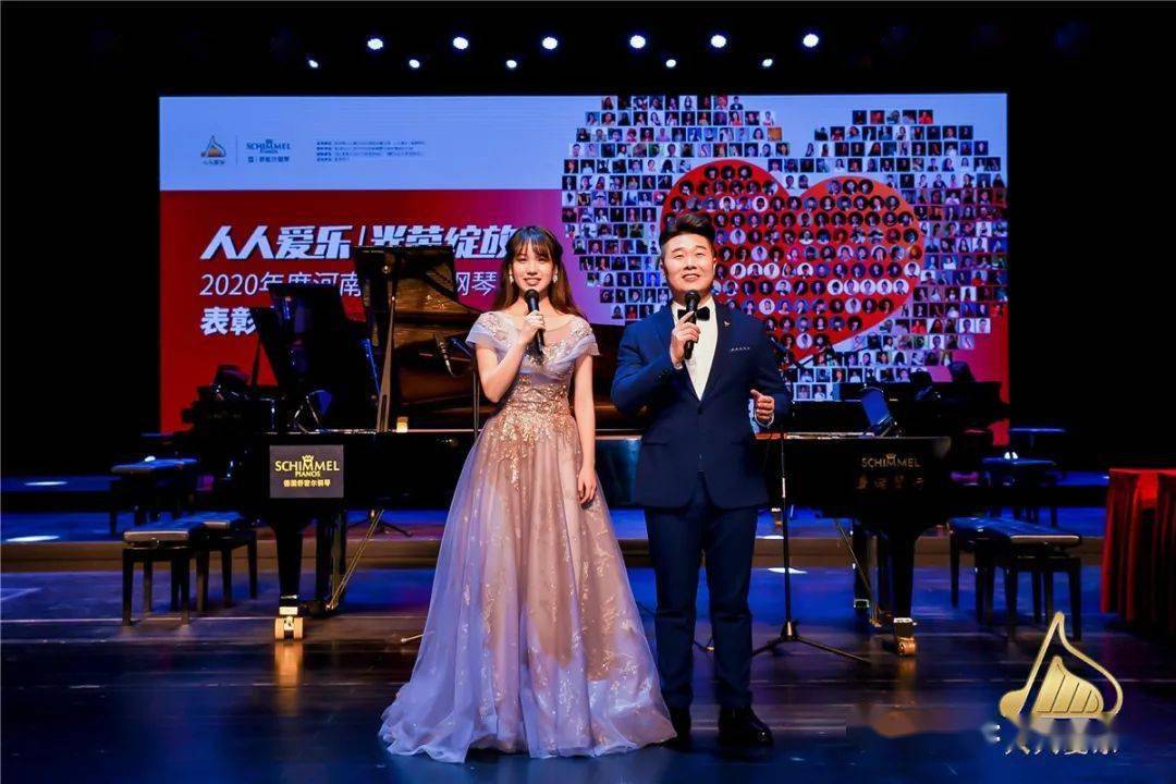 人人爱乐·名师学院 | 河南省社会艺术教育名师名校声光创意多钢琴音乐会圆满落幕