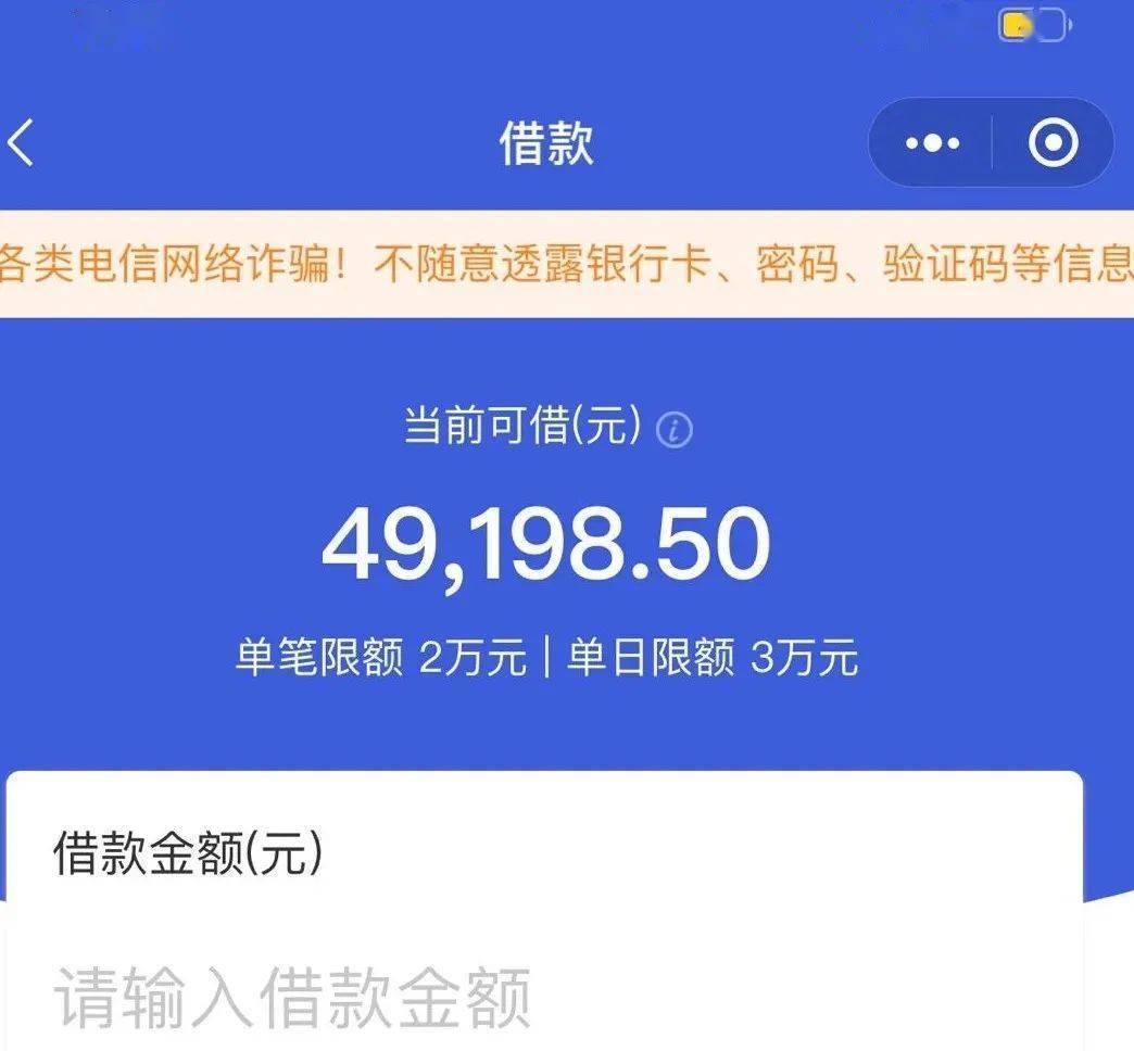 【粉丝福利】微信支付零花钱火了,你拿5万额度,我送30