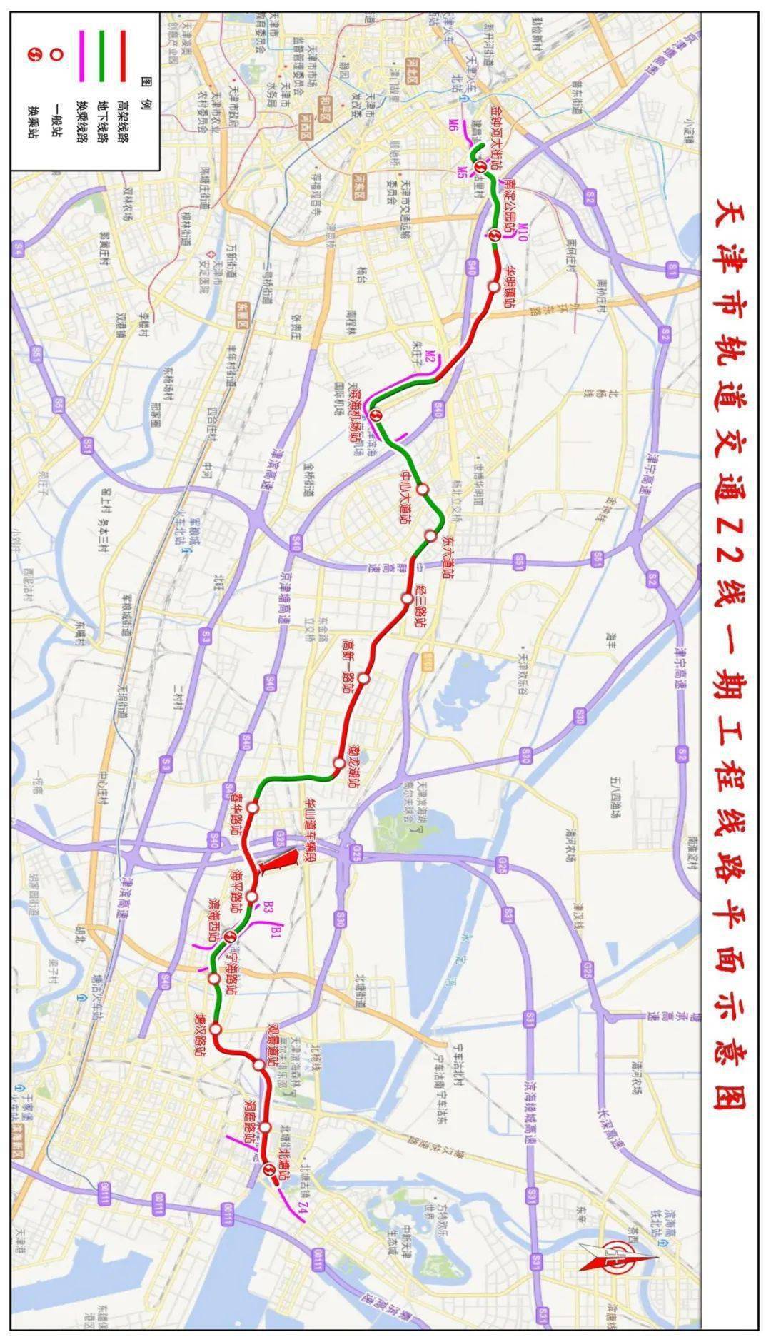 这些路面交通也在全速建设中 通武廊市域(郊)铁路天津设6站 规划的