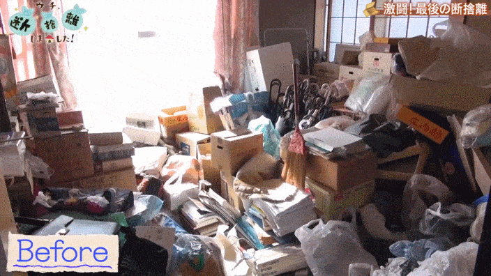 日本综艺记录史上最强“断舍离”！扔了170袋衣服，“囤积癖”老人的家重获 
