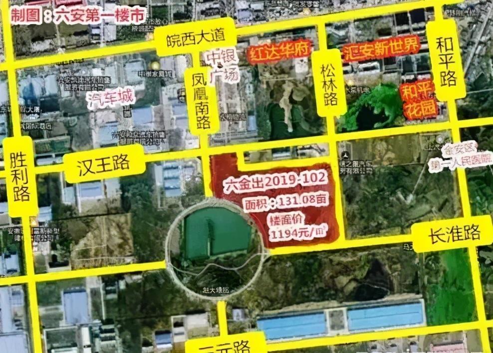 六安猛推1411亩地!吾悦广场旁3宗住宅,2所学校要