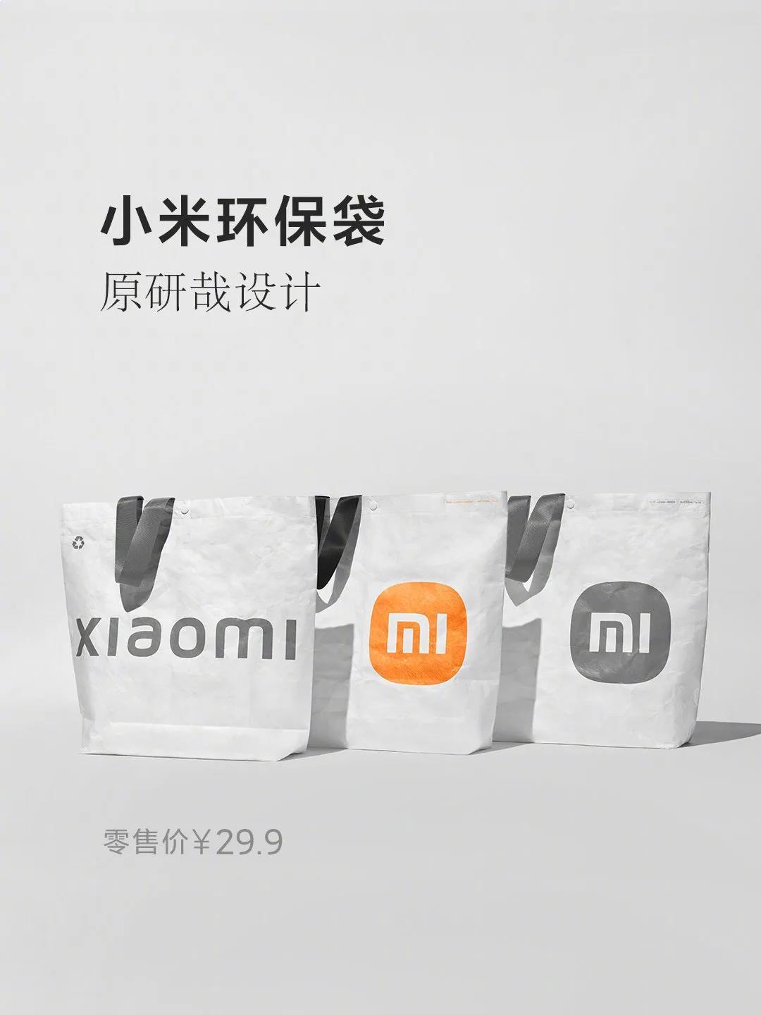 原研哉不仅设计了新logo,还重新设计了xiaomi字母logo,小米原有的橙色