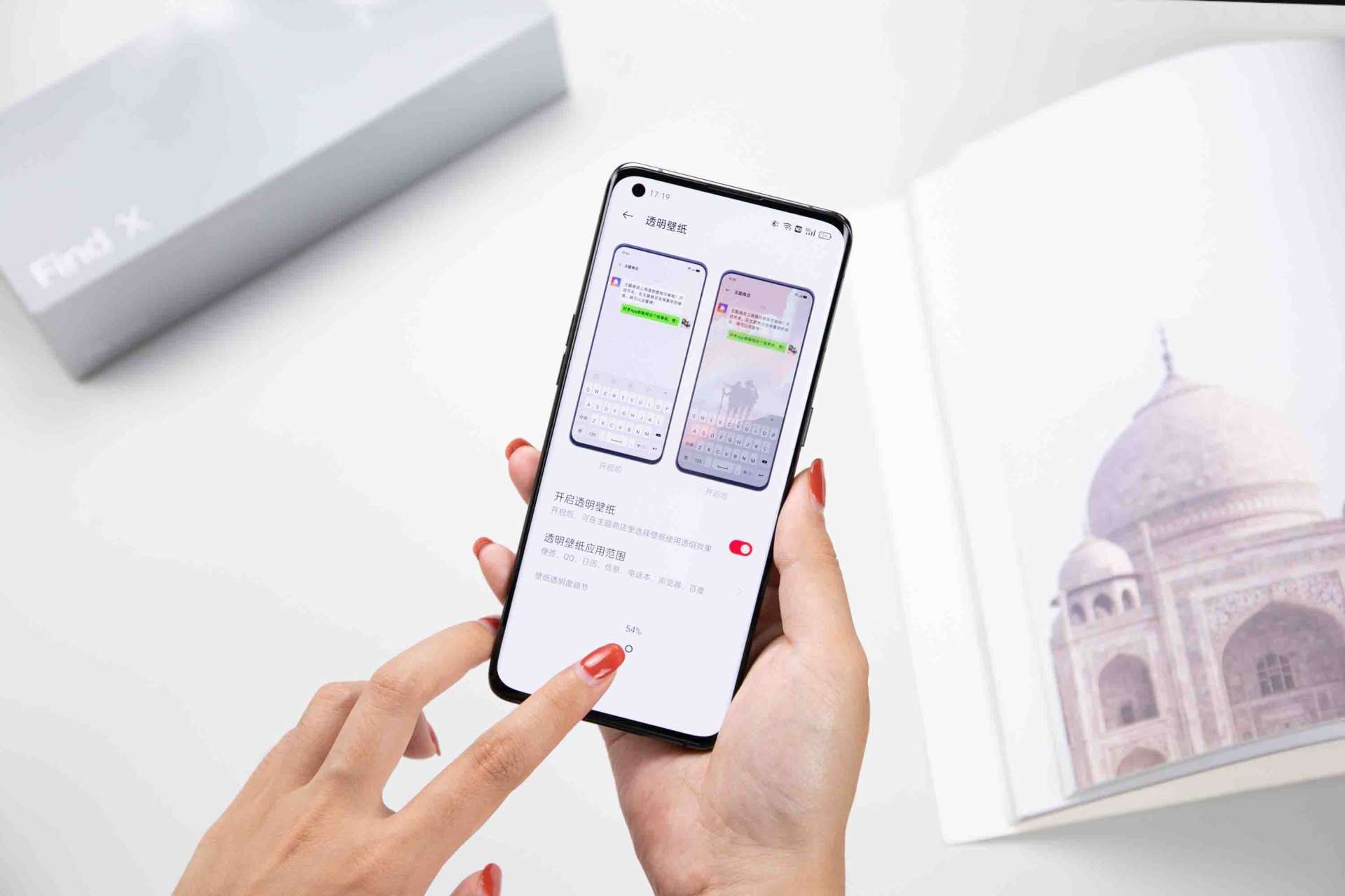 透明壁纸谁用上了 Coloros系统这波新功能可以 搜狐新闻