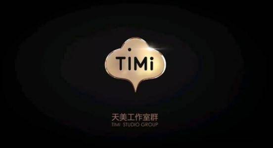 要闻 正文 天美工作室群(英文名:timi studio group)成立于 2014 年