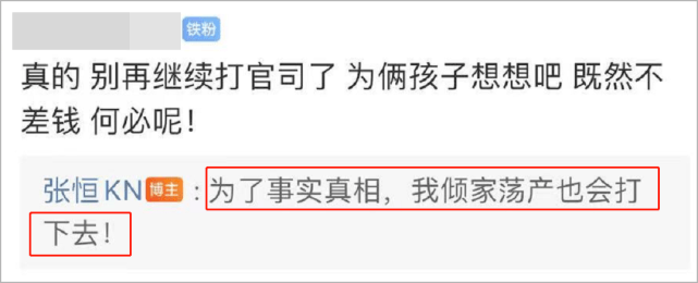 郑爽胜诉后亲自下场手撕张恒好友，买药自杀内幕疑曝光令人不敢信（组图） - 3