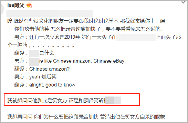 郑爽胜诉后亲自下场手撕张恒好友，买药自杀内幕疑曝光令人不敢信（组图） - 12