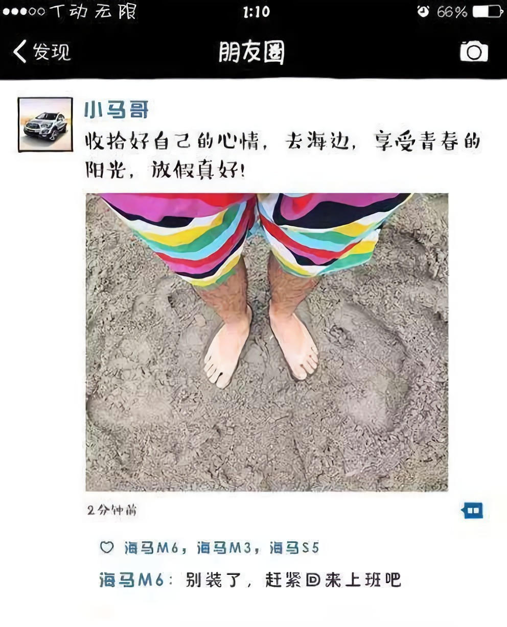 出门旅游时为什么有人不断发朋友圈而有的人却毫无动静