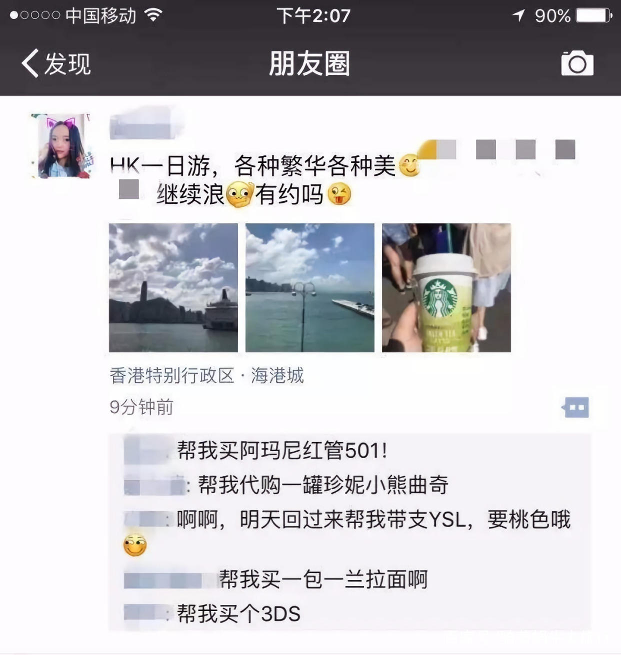 出门旅游时为什么有人不断发朋友圈而有的人却毫无动静