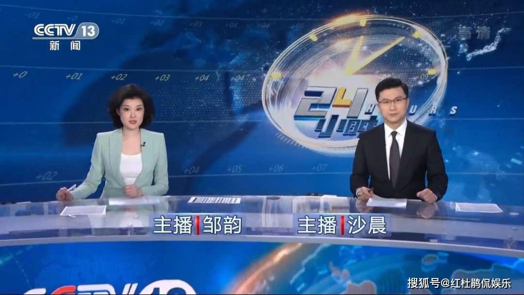 央视新闻主播邹韵,从cgtn到《环球视线》再到《24小时