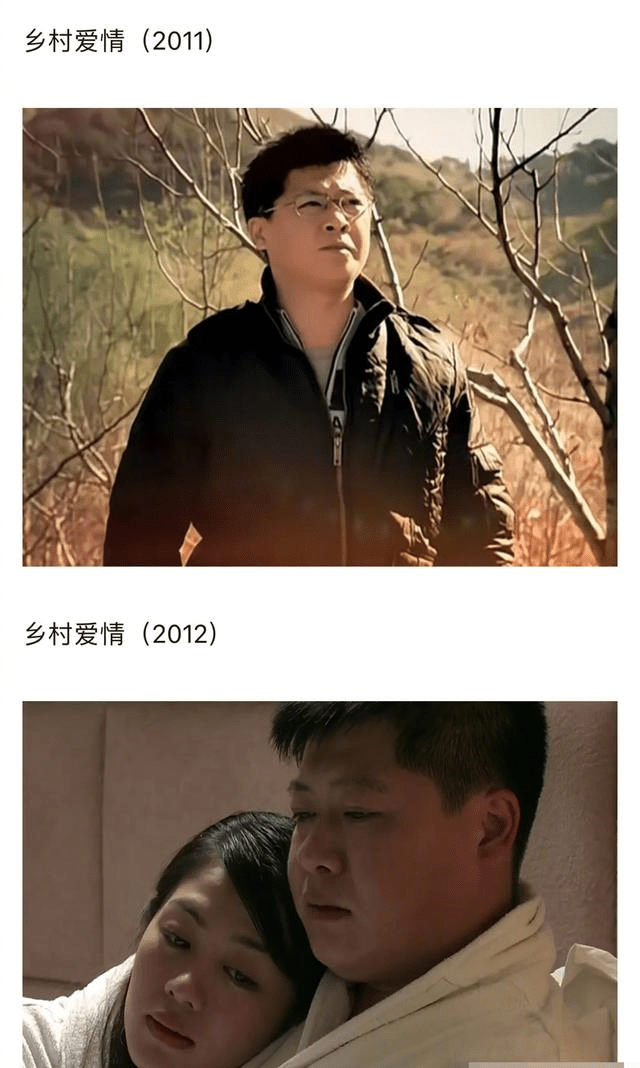 可以说谢永强已经完美融入到了乡村爱情那些长胖油腻的大叔阵容中,和