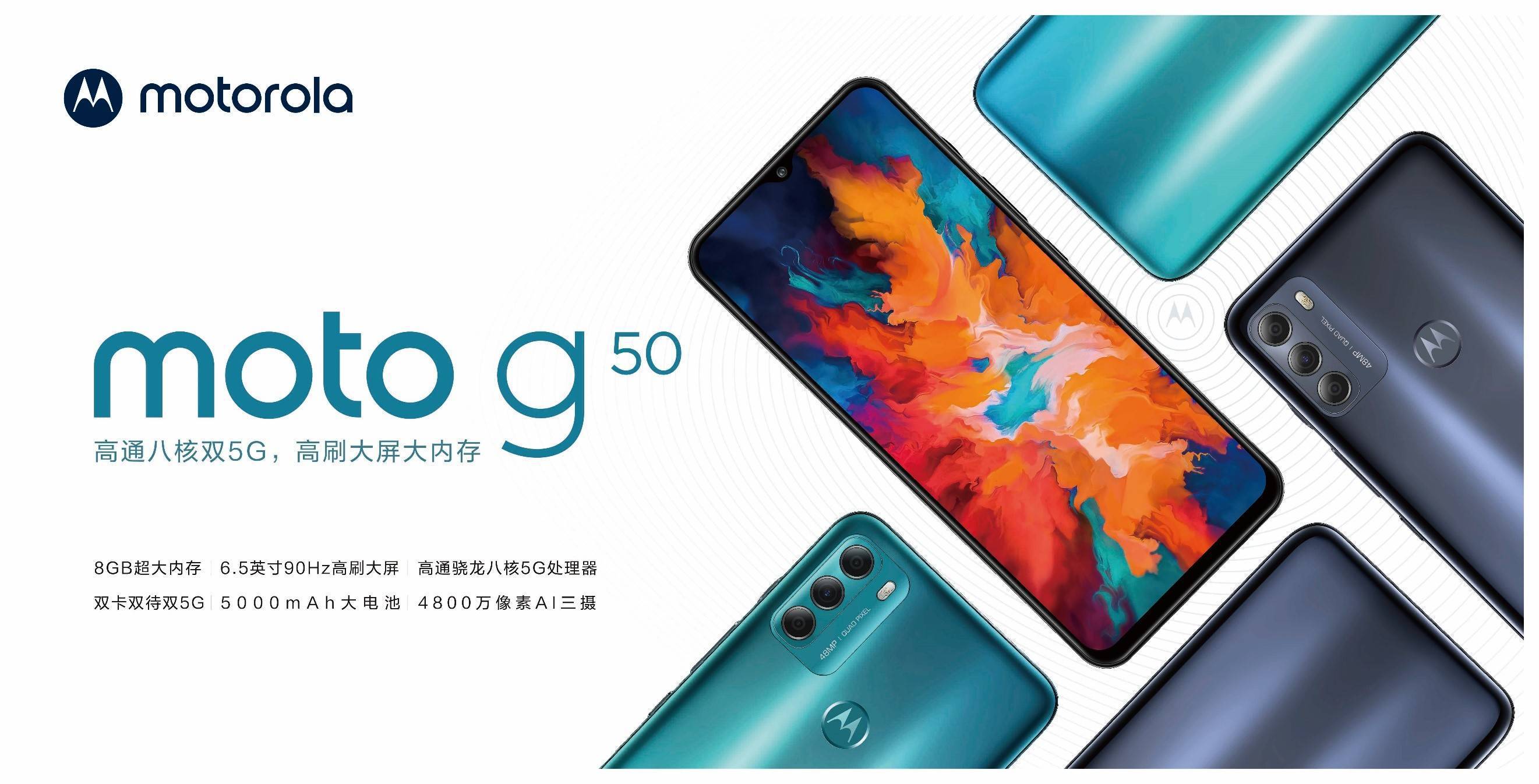 联想联手中国移动打造50万台motorolag505g手机普及还得靠大厂