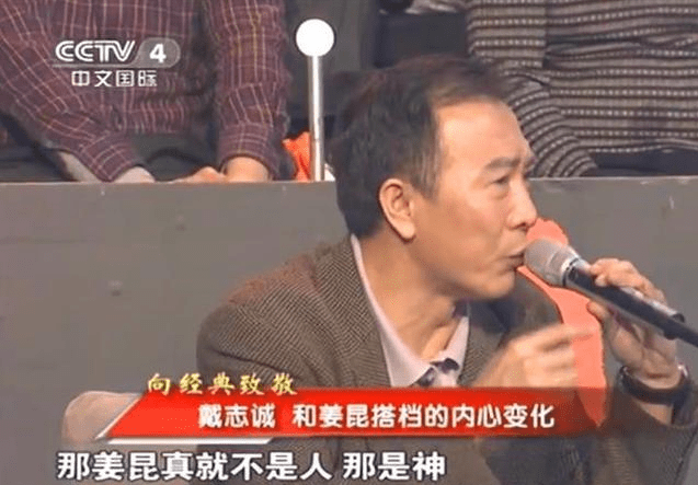 新凤霞儿子介绍姜昆这是我大哥姜昆在哪里都是大哥