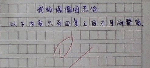 小学生搞笑作文集锦个个都是人才网友我的笑点被你承包了