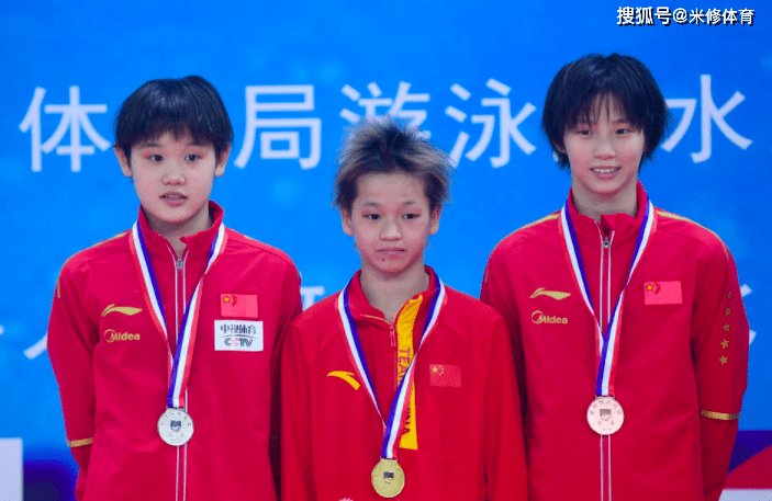 中国跳水队奥运名单公布:三大奥运冠军领衔,14岁小花入围