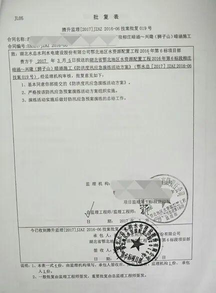 内蒙古两座水库决堤 洪水冲垮国道-WordPress极简博客