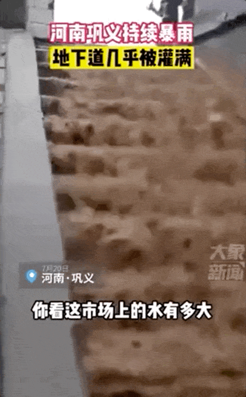 据悉，巩义市内多