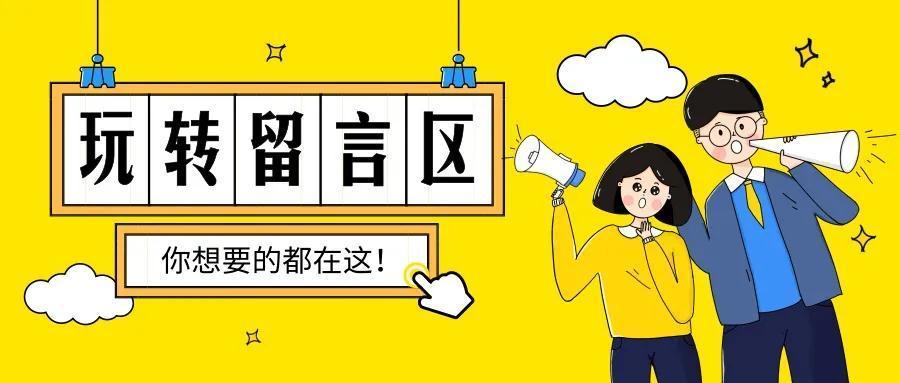 “云”赏仙宫！亿年奇幻有真情，洞内奇观邀您命名！