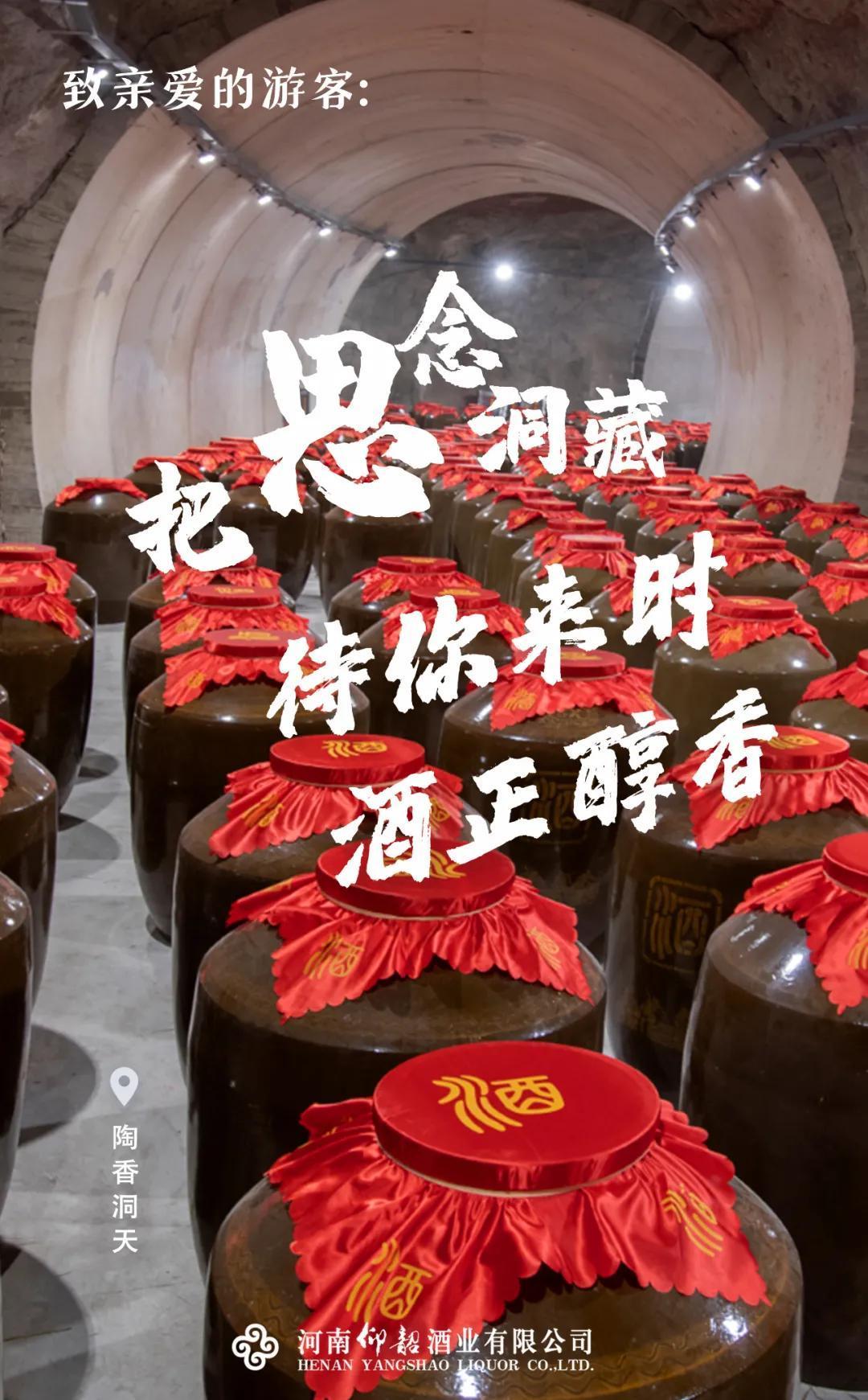 仰韶仙门山：“疫”后再见，见图如面！
