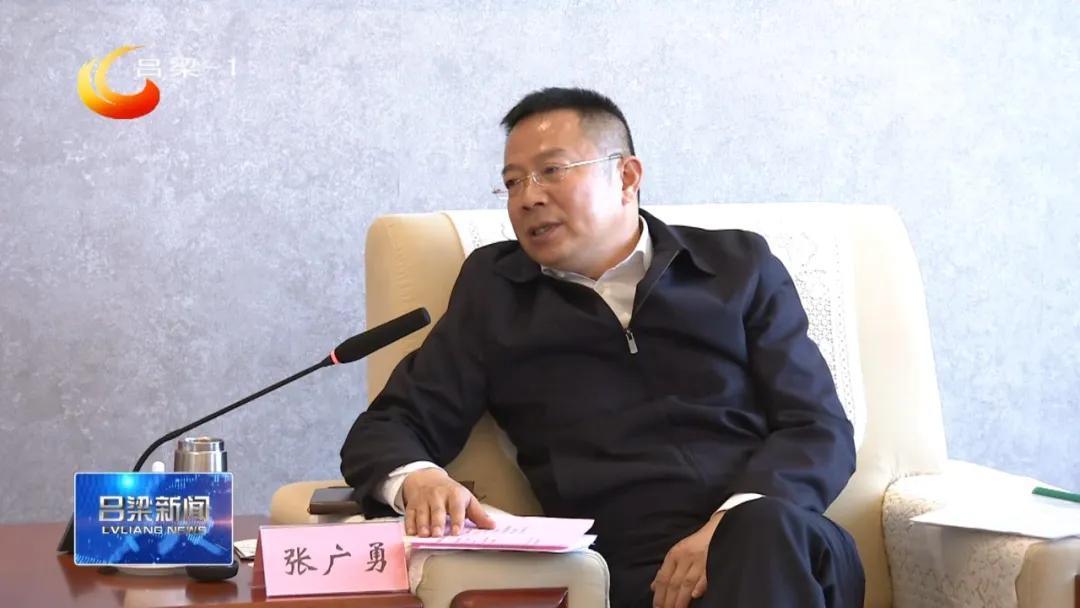 张广勇与太原钢铁（集团）有限公司董事长高祥明举行工作会谈